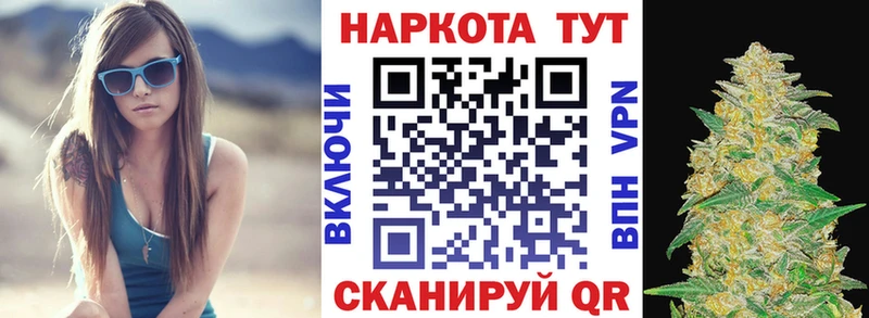 Где можно купить наркотики Бахчисарай Бошки Шишки  Галлюциногенные грибы  Меф  Кетамин  Alpha PVP 