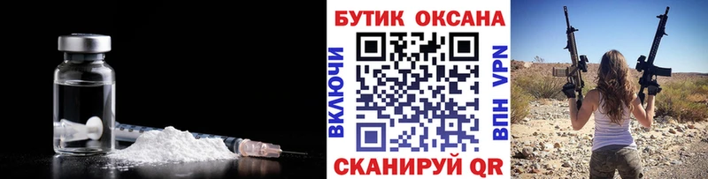 БУТИРАТ BDO  Бахчисарай 