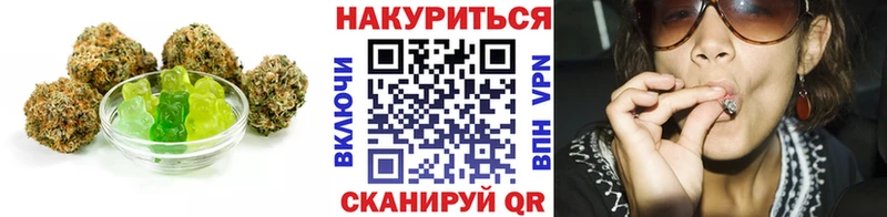 Печенье с ТГК конопля  Бахчисарай 