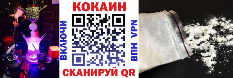 Кокаин Перу  где купить   Бахчисарай 