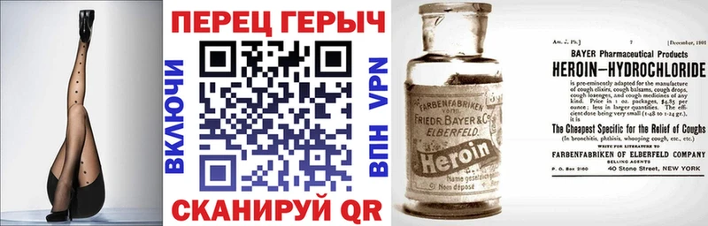 Героин афганец  цены   Бахчисарай 