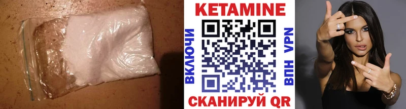 Кетамин ketamine  ОМГ ОМГ как войти  Бахчисарай 