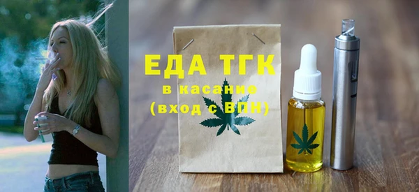 дистиллят марихуана Арсеньев