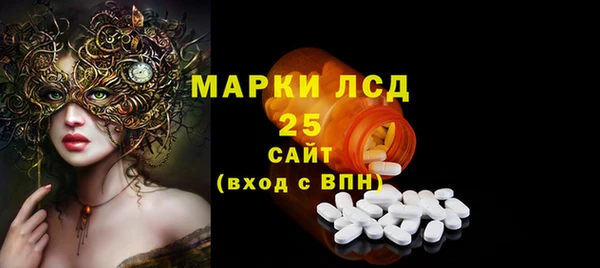 spice Армянск