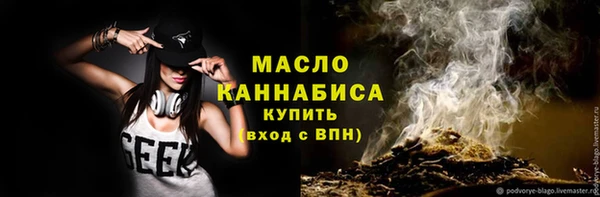 дистиллят марихуана Арсеньев