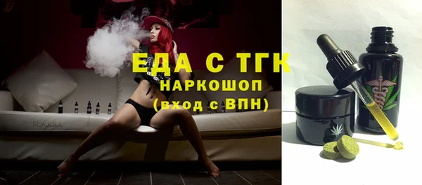 шишки Аркадак
