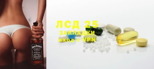 дистиллят марихуана Арсеньев