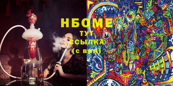 альфа пвп VHQ Россошь