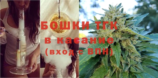 spice Армянск