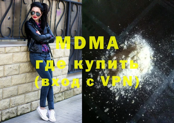 альфа пвп VHQ Россошь
