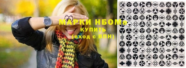 дистиллят марихуана Арсеньев