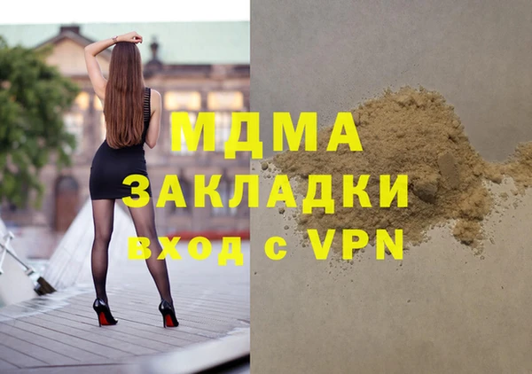 дистиллят марихуана Арсеньев