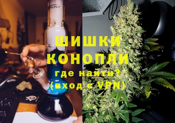 spice Армянск
