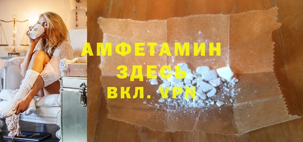 дистиллят марихуана Арсеньев
