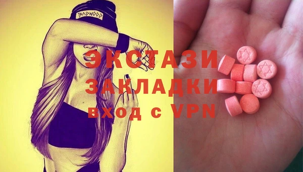 spice Армянск