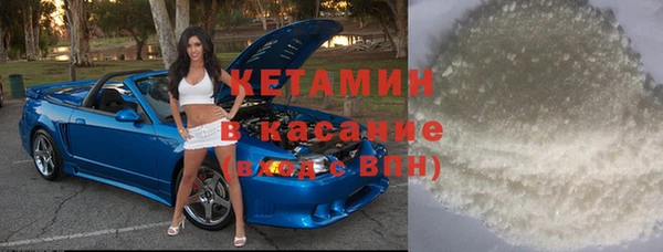 дистиллят марихуана Арсеньев