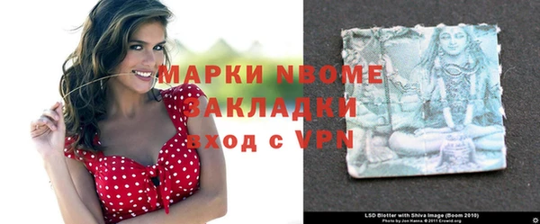 дистиллят марихуана Арсеньев