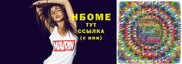spice Армянск