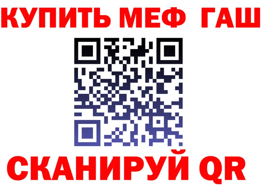 Купить закладку darknet клад Бахчисарай