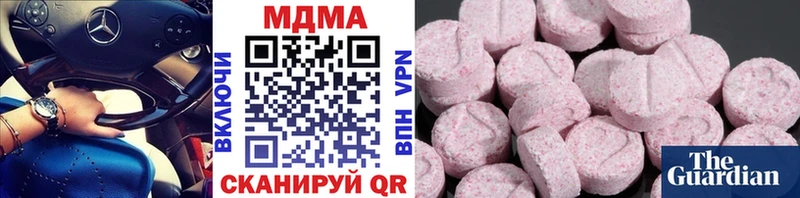 MDMA VHQ  купить наркотики цена  Бахчисарай 