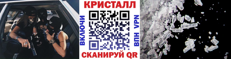 MEGA онион  Бахчисарай  МЕТАМФЕТАМИН винт  где можно купить  