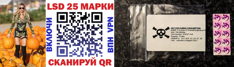 Наркотические марки 1500мкг  даркнет телеграм  Бахчисарай  купить закладку 