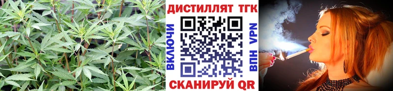 ТГК THC oil Бахчисарай