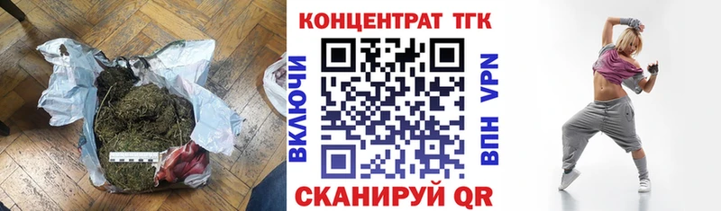ссылка на мегу ТОР  Бахчисарай  ТГК THC oil 